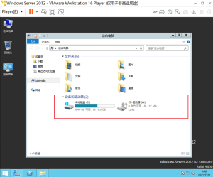 Windows Server 2012 R2磁盘分区-侠隐阁