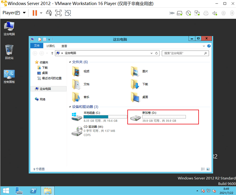 图片[12]-Windows Server 2012 R2磁盘分区-开发工具论坛-社区综合-侠隐阁