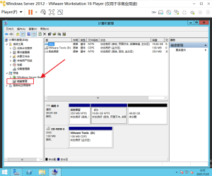 Windows Server 2012 R2磁盘分区-侠隐阁