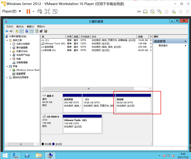 图片[11]-Windows Server 2012 R2磁盘分区-开发工具论坛-社区综合-侠隐阁