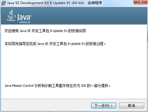 jdk-8u91-windows-x64开发工具包-开发工具论坛-社区综合-侠隐阁
