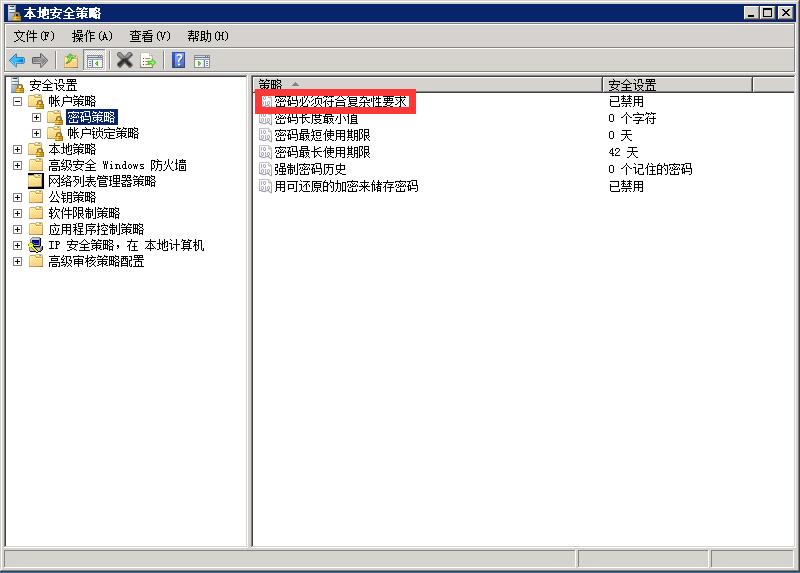 windows服务器中解决Sqlserver2008数据库sa密码长度不符合策略要求-侠隐阁