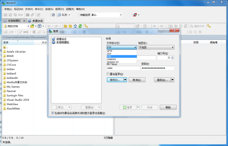 WinSCP(SSH客户端) v5.19.4 中文版-侠隐阁